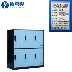 攸启隆