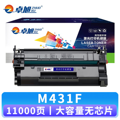 卓旭 硒鼓HP M431F无芯片 支