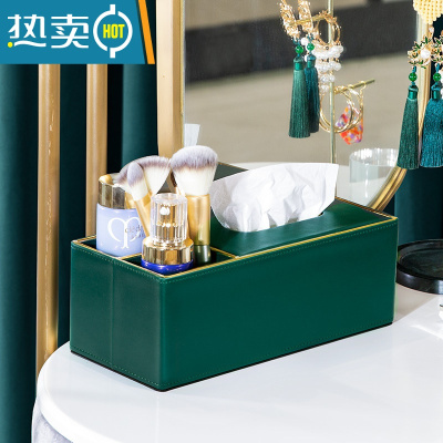 敬平纸巾抽纸盒家用客厅茶几遥控器收纳盒轻奢简约现代创意高级感 长二格-莫兰迪绿纸巾盒