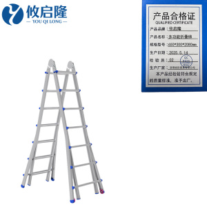 攸启隆