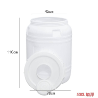储水桶 500L加厚