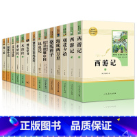 初中生必读书12册 [正版]初中生课外书全套12册 朝花夕拾鲁迅西游记骆驼祥子原著老舍海底两万里阅读书籍课外书七年级八九