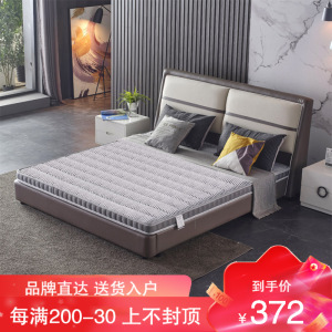 海马喜赢门床垫 天然乳胶床垫3E椰棕床垫 榻榻米床垫定制折叠床垫 薄款硬床垫 老人床垫 儿童护脊护腰棕榈床垫