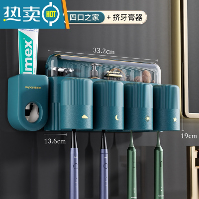 敬平卫生间免打孔壁挂电动牙刷置物架漱口杯刷牙杯牙缸收纳套装 [欧式金]四口之家[挤牙膏器].浴室置物架