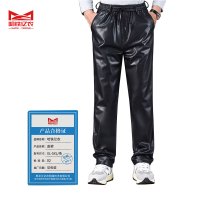 哈铁亿农 皮裤 XL-5XL/条