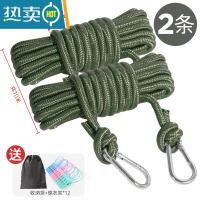 敬平晾衣绳晾衣器室外晒被子免打孔晒衣绳子晾衣服固定卡扣凉挂衣绳 粗8mm 灰湖绿(2条装)共10米[送晾衣夹1