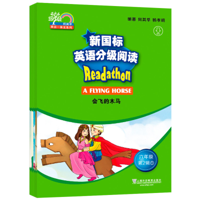 醉染图书新国标英语分级阅读.6年级.第2辑(1-5)9787544651479