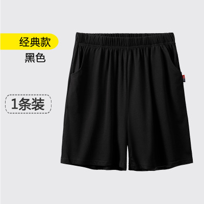 HLCOMAN男士睡裤莫代尔棉夏季宽松大码五分裤薄款家居短裤男休闲大裤衩睡裤