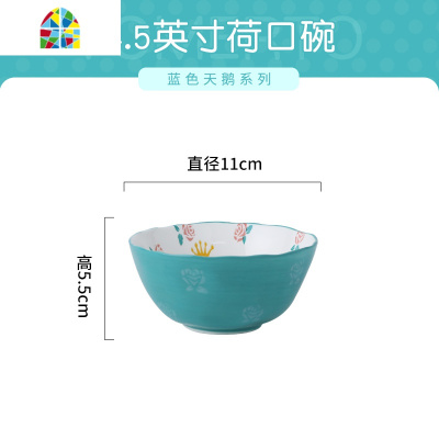 封后卡通碗碟套装家用可爱少女饭碗面碗创意盘子汤碗网红insi陶瓷餐具 FENGHO GI785浪漫天鹅8.5寸双耳烤盘-