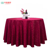 中盈惠彩 台布 加厚桌布 圆形 JHZ1440 平米