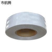 市航腾反光膜 FG-3M 卷