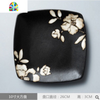 餐具套装创意日式碗盘陶瓷家用和风菜盘黑色樱花釉下彩沙拉碗碟 FENGHOU 8寸小方盘一个 5件