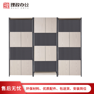 [理政]板式文件柜 办公家具柜子 胶板柜 书柜 资料柜 档案柜 落地办公柜 2400*400*2000(单位：mm)