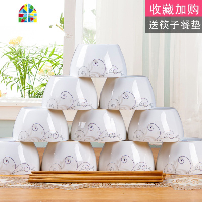 10个装景德镇家用米饭碗陶瓷碗单个吃饭碗餐具碗碟套装碗盘小汤碗 FENGHOU 百合(收藏加购送10筷10垫子)