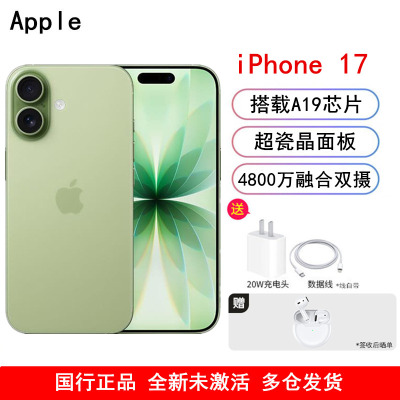 [全新]Apple iPhone 17 鼠尾草绿 512GB A19芯 6.3英寸视网膜屏 防尘放水 5G全网通双卡手机国行正品