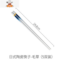 敬平日式陶瓷筷子网红家用瓷筷公筷轻奢风套装新款家庭快子10双