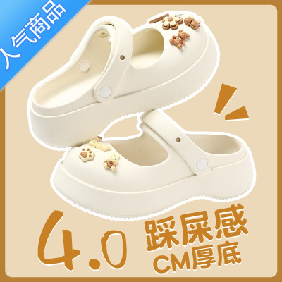 SUNTEK可爱洞洞鞋女款夏季外穿2023新款网红沙滩防滑厚底踩屎感包头凉鞋