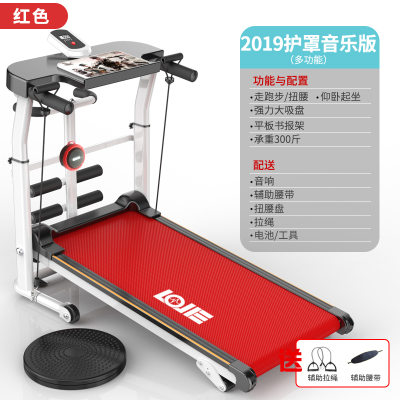 跑步机家用款小型健身多功能室内折叠家庭机械走步机阿斯卡利(ASCARI)顶配版多功能+护罩+音乐（红色）送瘦身腰带