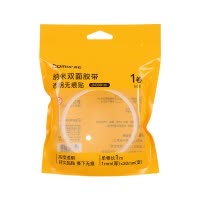 齐心 JN3001m 双面透明胶带30mm*1m*1mm 透明 单卷装