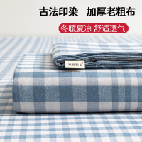 全棉老粗布床单加厚棉麻亚麻学生宿舍三件套100纯棉被单凉席