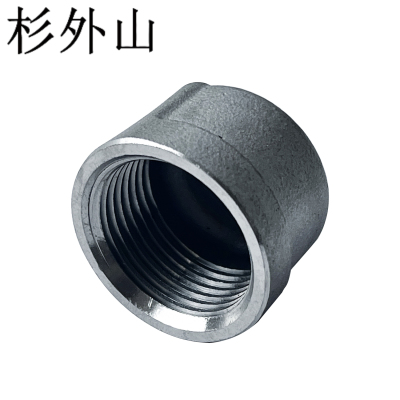 杉外山 304不锈钢圆管帽 内丝塞头 个