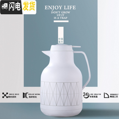 三维工匠保温水壶 北欧式风家用1500大容量玻璃红内胆家居暖热水瓶 白色保温杯