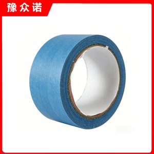 豫众诺 蓝色美纹纸胶带 宽50mm长20m 卷