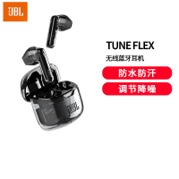 JBL TUNE FLEX 小晶豆主动降噪真无线蓝牙耳机半入耳音乐耳机运动手机通话耳麦6级可调节降噪黑色