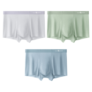 啄木鸟男士冰丝内裤夏季透气无痕10A级抗菌抑菌内档四角裤短裤头