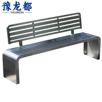 豫龙都户外长椅靠背张