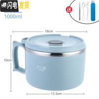 三维工匠304不锈钢学生保温饭盒碗带盖上班族简约圆形成人便当盒便携饭缸 1000北欧蓝+餐具三件套