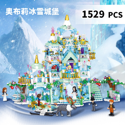 汇奇宝女孩系列冰雪奇缘积木玩具魔法冰雪城堡艾莎爱莎别墅生日礼物兼容乐高6-14岁奥布莉冰雪城堡1529颗粒-
