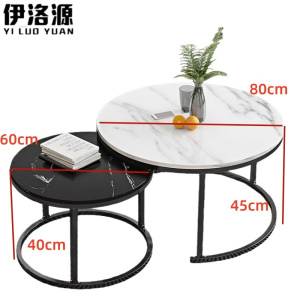 伊洛源 圆形茶几