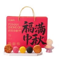 刻凡[福满中秋]月饼礼盒 1080g (3枚流心+13枚广式)月饼蛋黄莲蓉多口味糕点送礼团购优惠