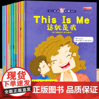 儿童英语启蒙绘本一年级全套10册幼儿早教启蒙有声读物3-6岁宝宝学英语中英双语自然拼读教材小学生二三年级英语分级阅读课外