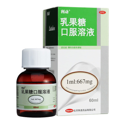 利动乳果糖口服溶液60ml胃肠用药液体剂治慢性功能便秘大便秘结润肠通便成人药品