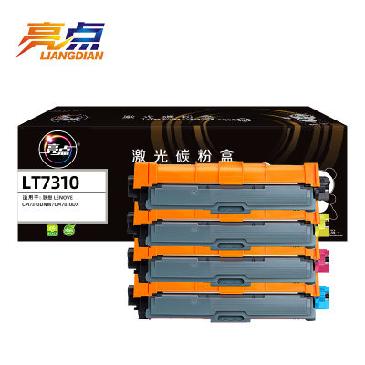 亮点硒鼓LT7310四色粉盒 套