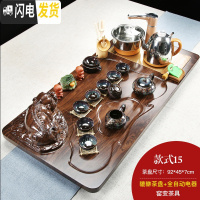 三维工匠整套功夫茶具套装家用简约现公室用全自动一体实木茶盘茶台 立体貔貅窑变套组 26件