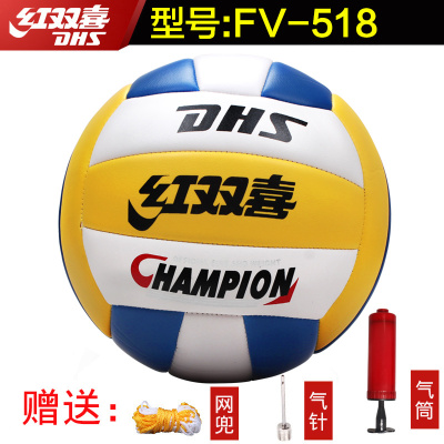  红双喜(DHS)排球红双喜软式充气学生球比赛训练5号排球 FV518