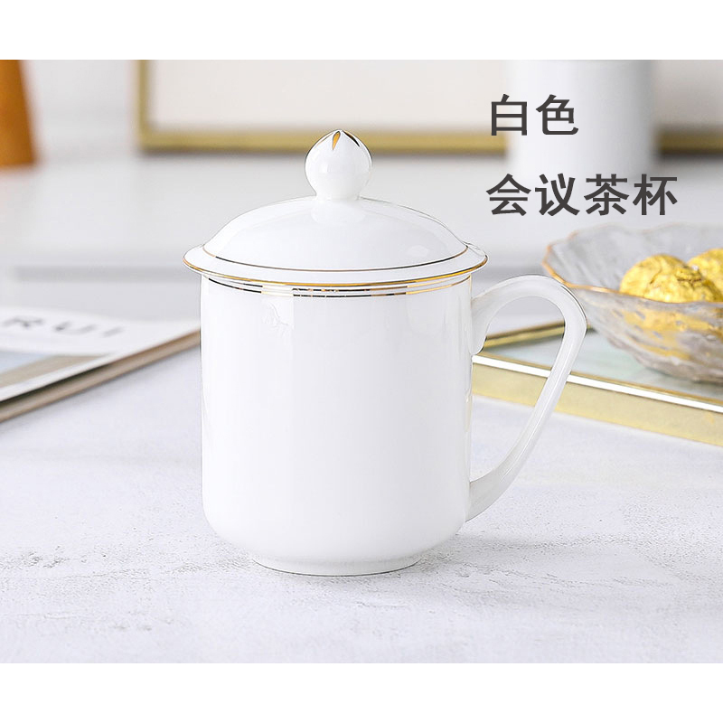 梵澜狸会议茶杯 I71 个