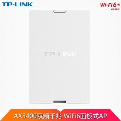 TP-LINKAX5400M双频千兆2.5G接口企业酒店别墅WiFi6无线面板式APTL-XAP5400GI-POE