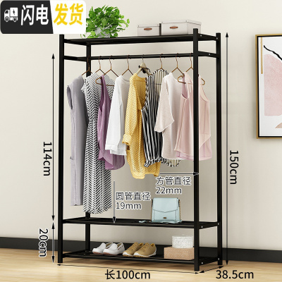 三维工匠新疆晾衣架落地折叠卧室内晒衣架挂衣架家用简易凉衣服的架子 1米三层置物网-黑色 1个晾衣架配件