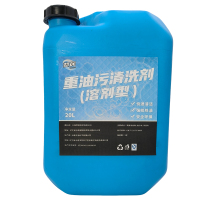 赞属 重油污清洗剂(溶剂型)CY-05 桶