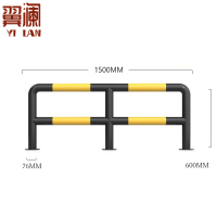 翼澜 挡车器1.5m 个