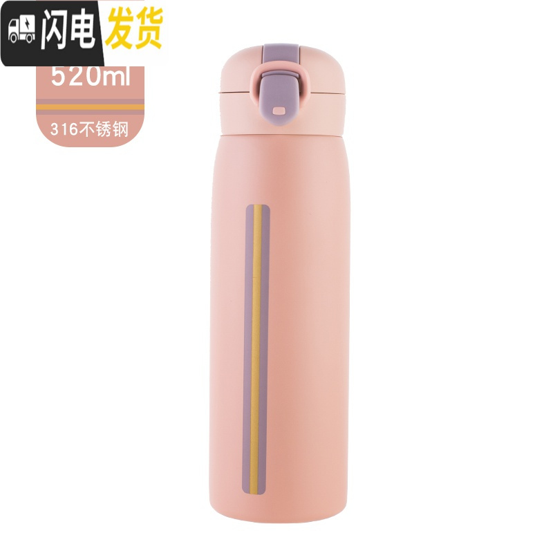 三维工匠可爱316保温杯男潮流ins女学生大容量不锈钢便携直饮水杯子500 北欧粉-520(送杯刷)