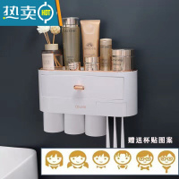 敬平卫生间家用免打孔牙刷牙膏置物架壁挂多功能牙缸漱口杯架家庭套装 牙刷置物架(三口之家)玫瑰金浴室置物架