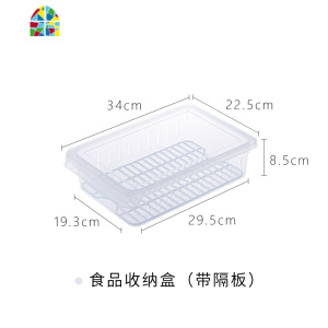 日式冰箱收纳盒可沥水果蔬食物保鲜盒家用厨房整理塑料冷藏盒 FENGHOU 单个装-可沥水