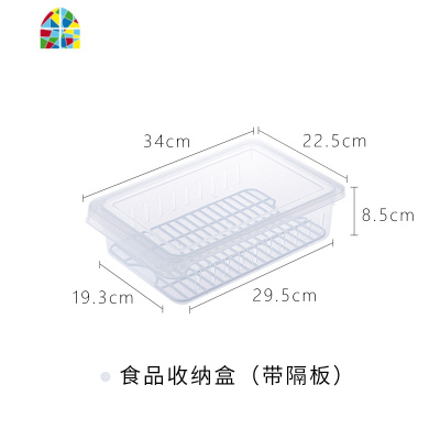 日式冰箱收纳盒可沥水果蔬食物保鲜盒家用厨房整理塑料冷藏盒 FENGHOU