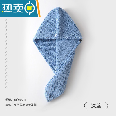 敬平干发帽女吸水速干珊瑚绒擦头发毛巾包头巾洗头发浴帽加厚双层 蓝色-双层加厚(速干 护发)
