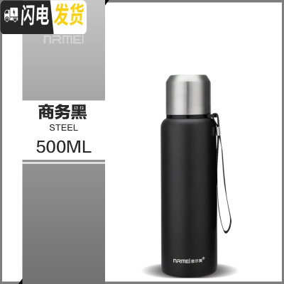 三维工匠NRM军保温杯男大容量泡茶316不锈钢户外便携带滤网水杯子 商务黑500(316不锈钢内胆)